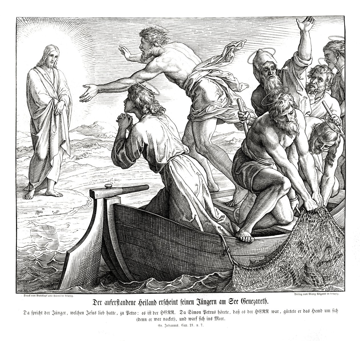 Jesus viser seg for sine disipler, Johannesevangeliet av Julius Schnorr von Carolsfeld