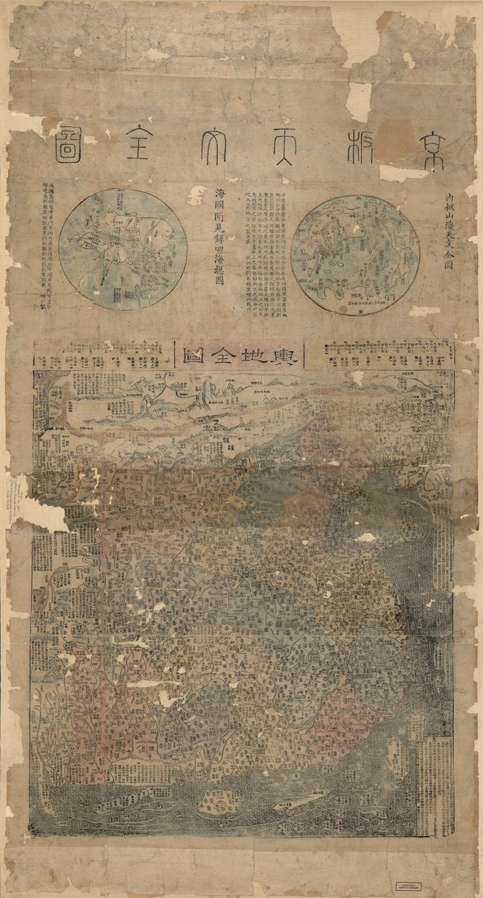 G7820 1800 .M3 Vault Oversize Tidligere anropsnummer av Junliang; Huang Ma