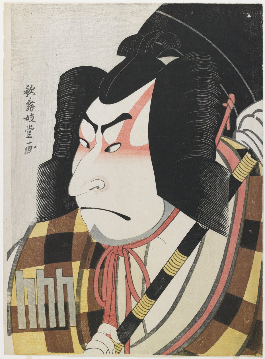 Skuespiller Nakamura Nakazō II som Matsuōmaru av Kabukido Enkyo
