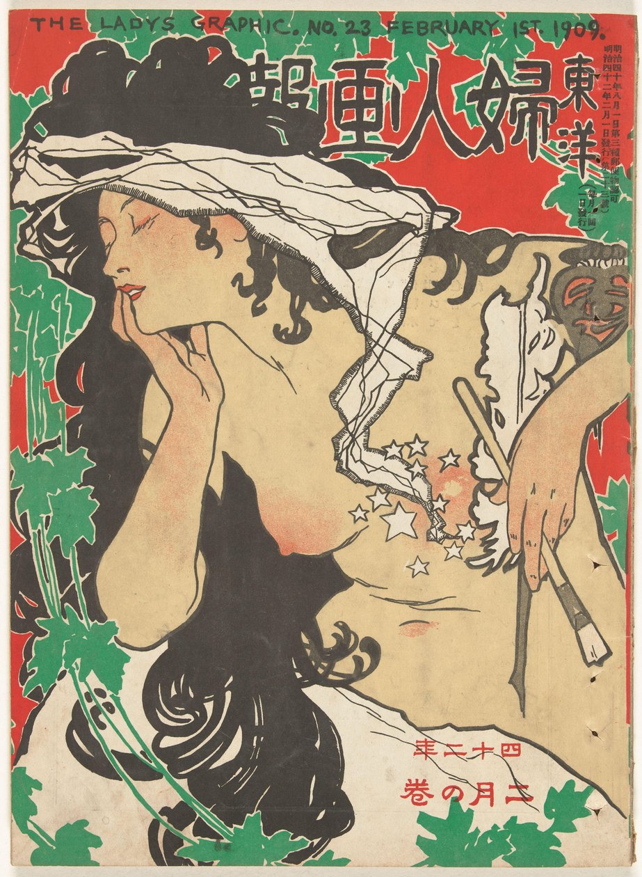 februar 1909 Damens grafikk (tittel på objekt) Toyo Fujin gaho (tittel på objekt) av Kaburaki Kiyokata