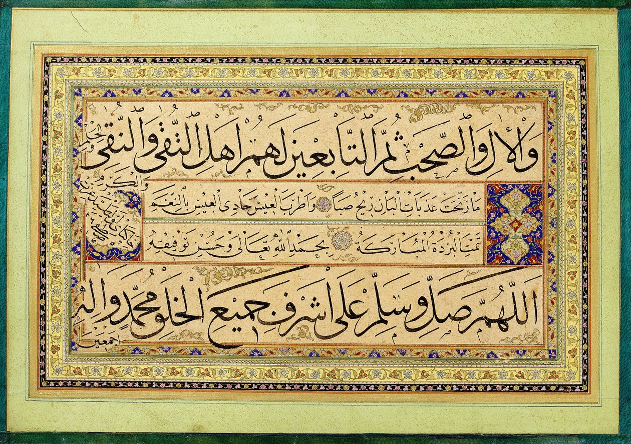Murakka (kalligrafisk album) av Kadıasker Mustafa İzzet Efendi
