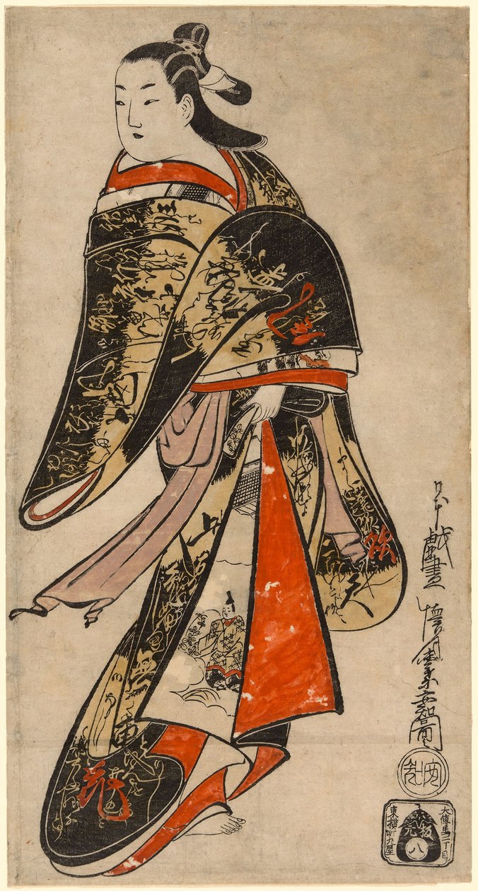  av Kaigetsudo Anchi