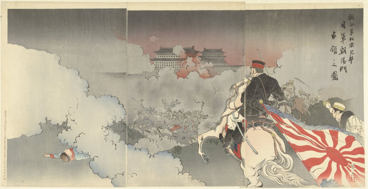 De allierte styrkene angriper Beijing; de japanske troppene foran porten til Chaoyang. Rengogun Pekin Hogebi Nichi-pistol Ehoyomon senryo no zu (tittel på objekt) av Kajita Hanko