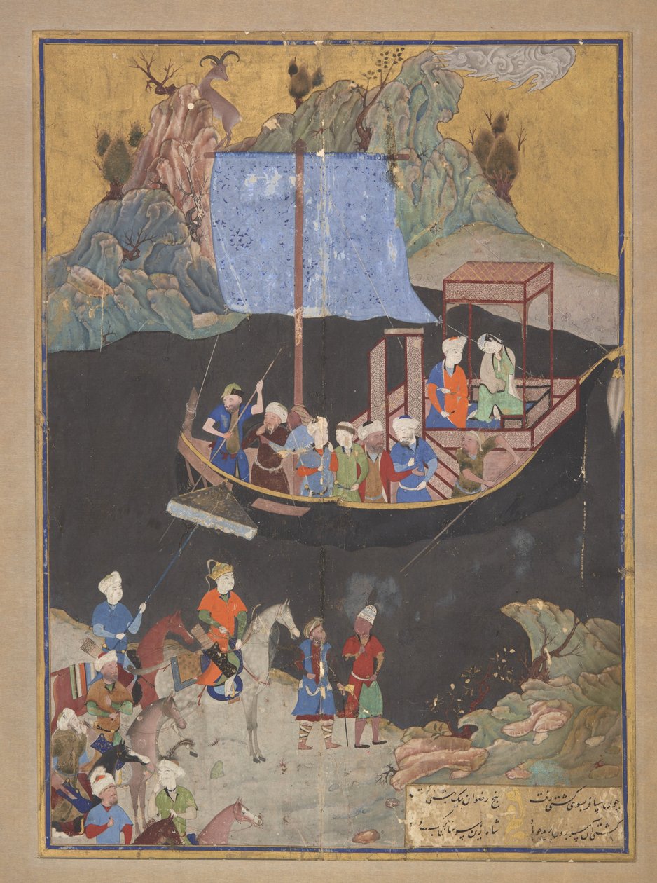  av Kamal ud Din Behzad