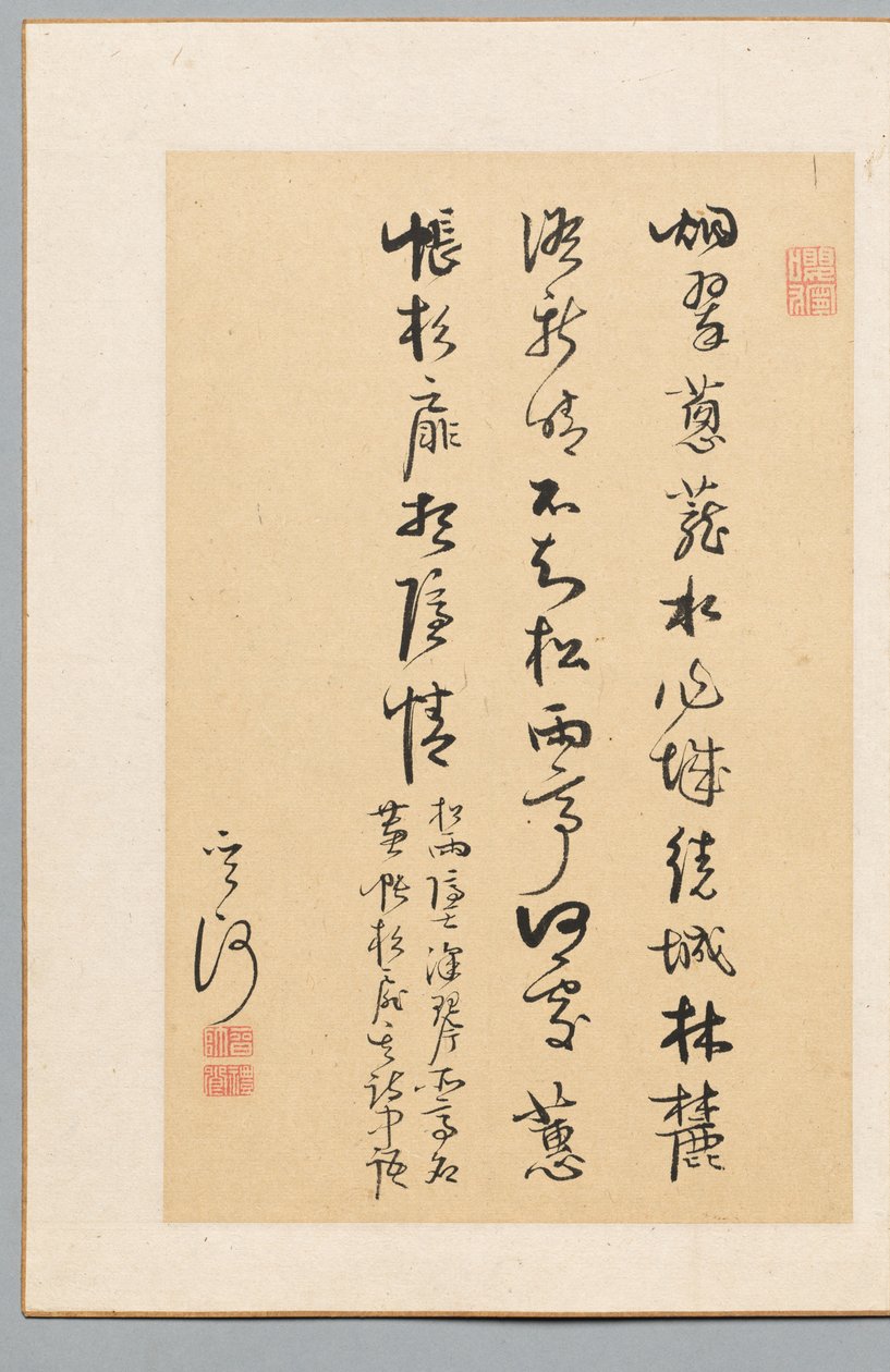Kalligrafi, 1700-1800-tallet. av Kan Sazan