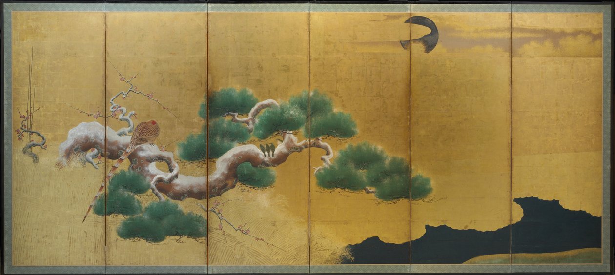  av Kano Koi