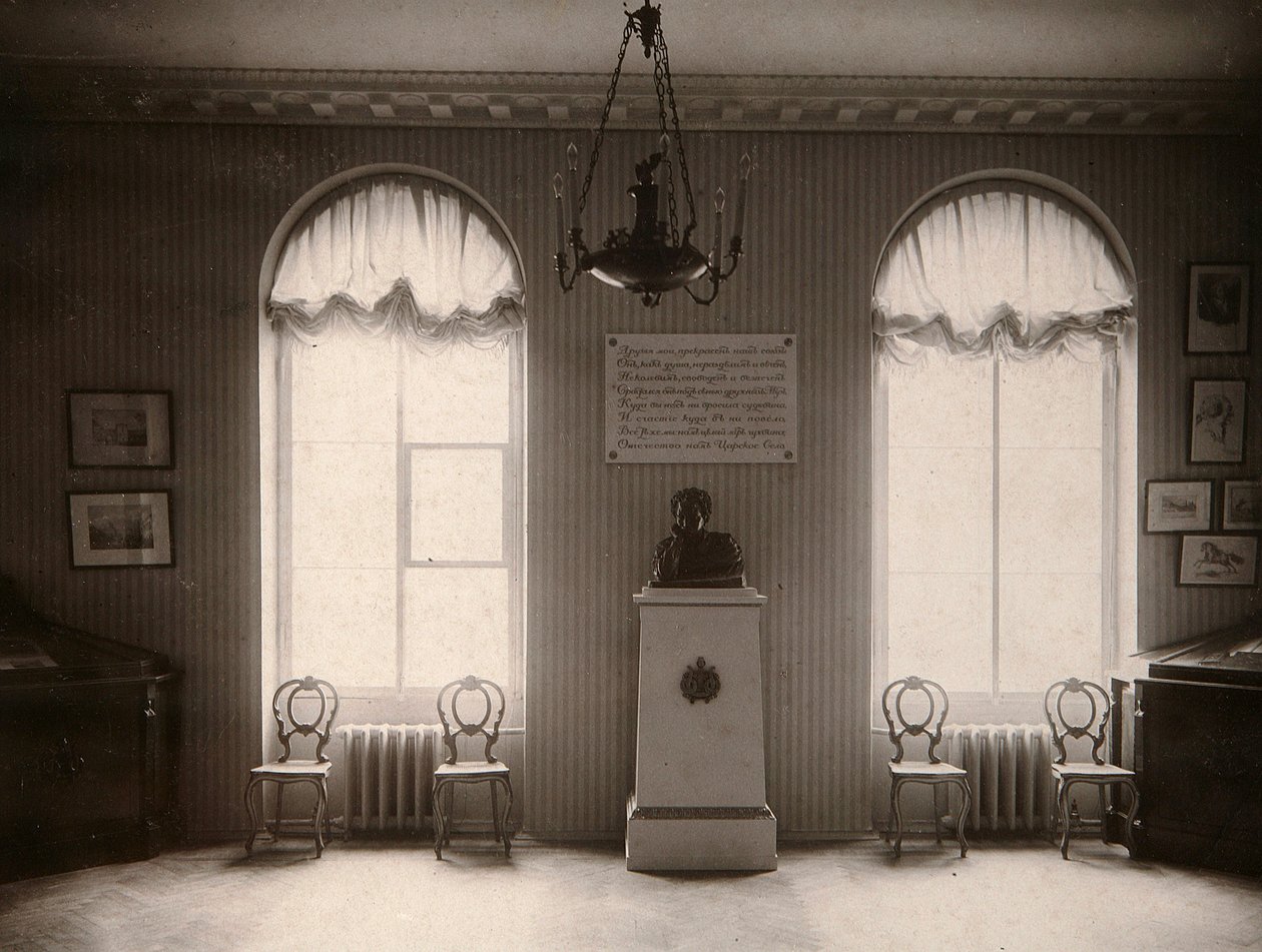 Museum of the Imperial Pushkin Lyceum i St. Petersburg, Russland, 1910-tallet av Karl Kubesch
