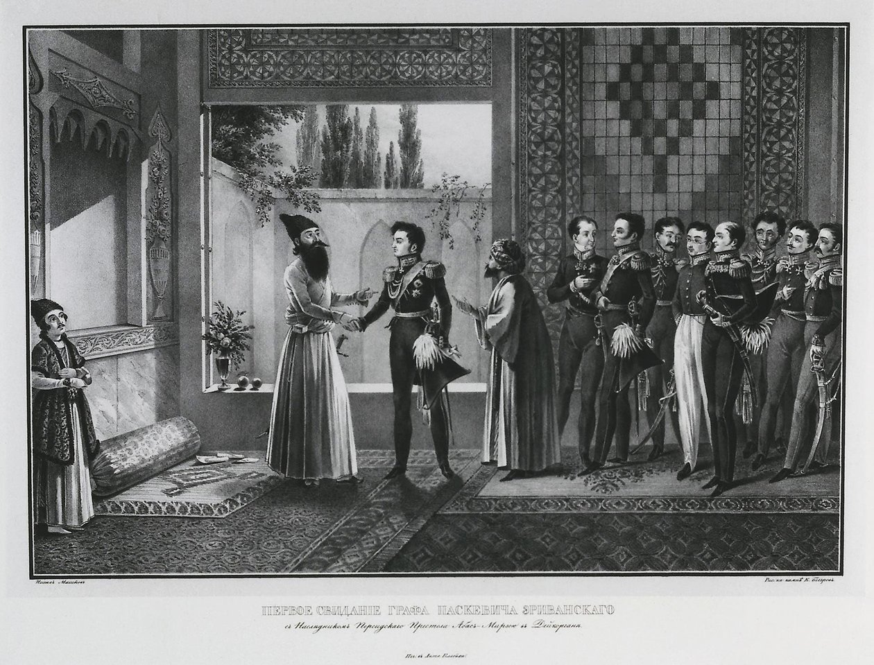 Første møte mellom grev Ivan Paskevich med Abbas Mirza, 1828 av Karl Petrovich Beggrov