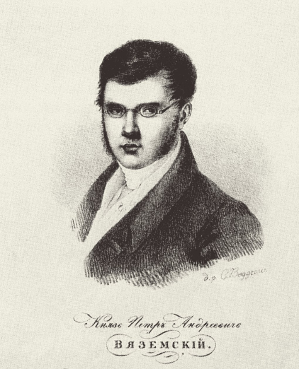 Portrett av poeten prins Pyotr A. Vyazemsky 1792-1878, 1820-årene av Karl Petrovich Beggrov