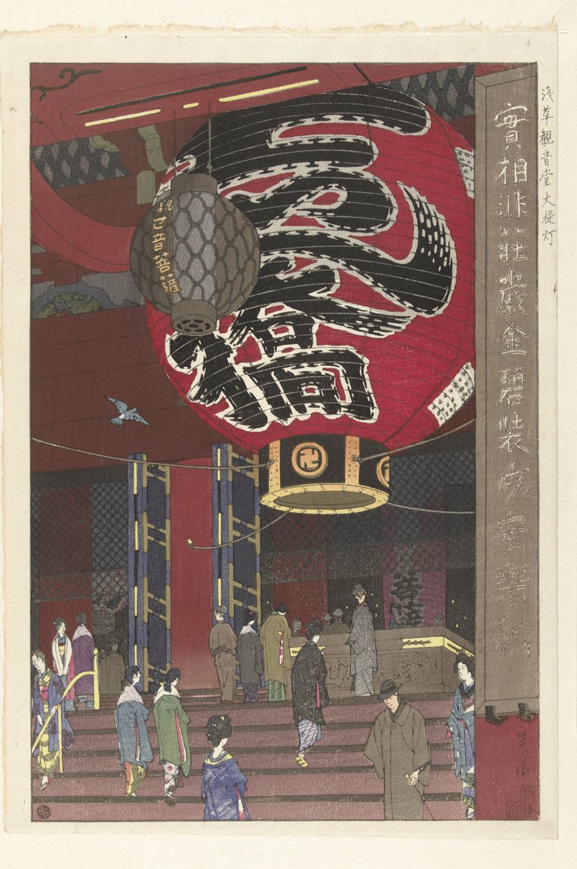 Den store lykten til Kannon-tempelet i Asakusa Asakusa Kannondo ochochin (serietittel på objekt) av Kasamatsu Shirô