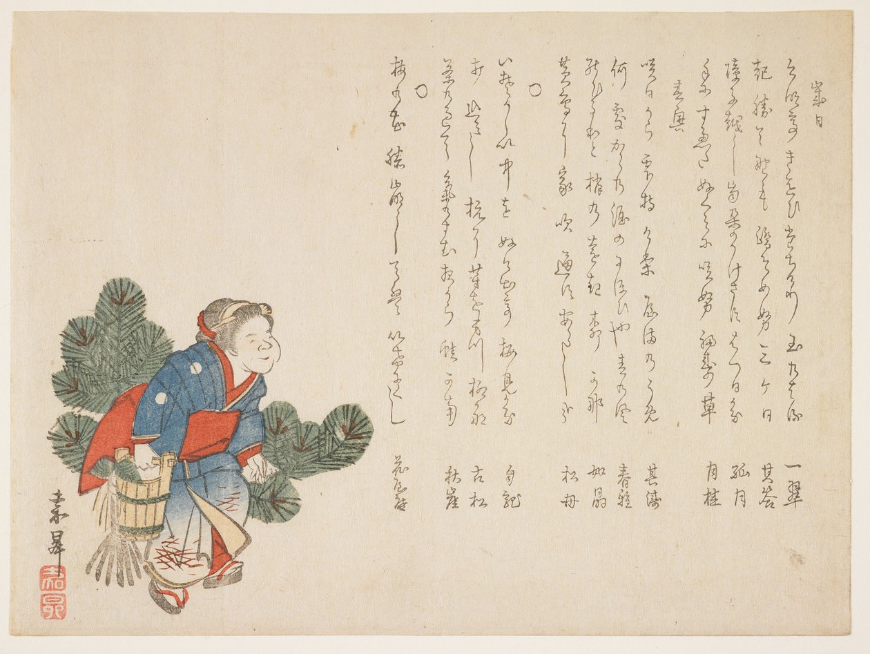 Okame And pine, ca. 1854-59 (farget treblokktrykk) av Kash