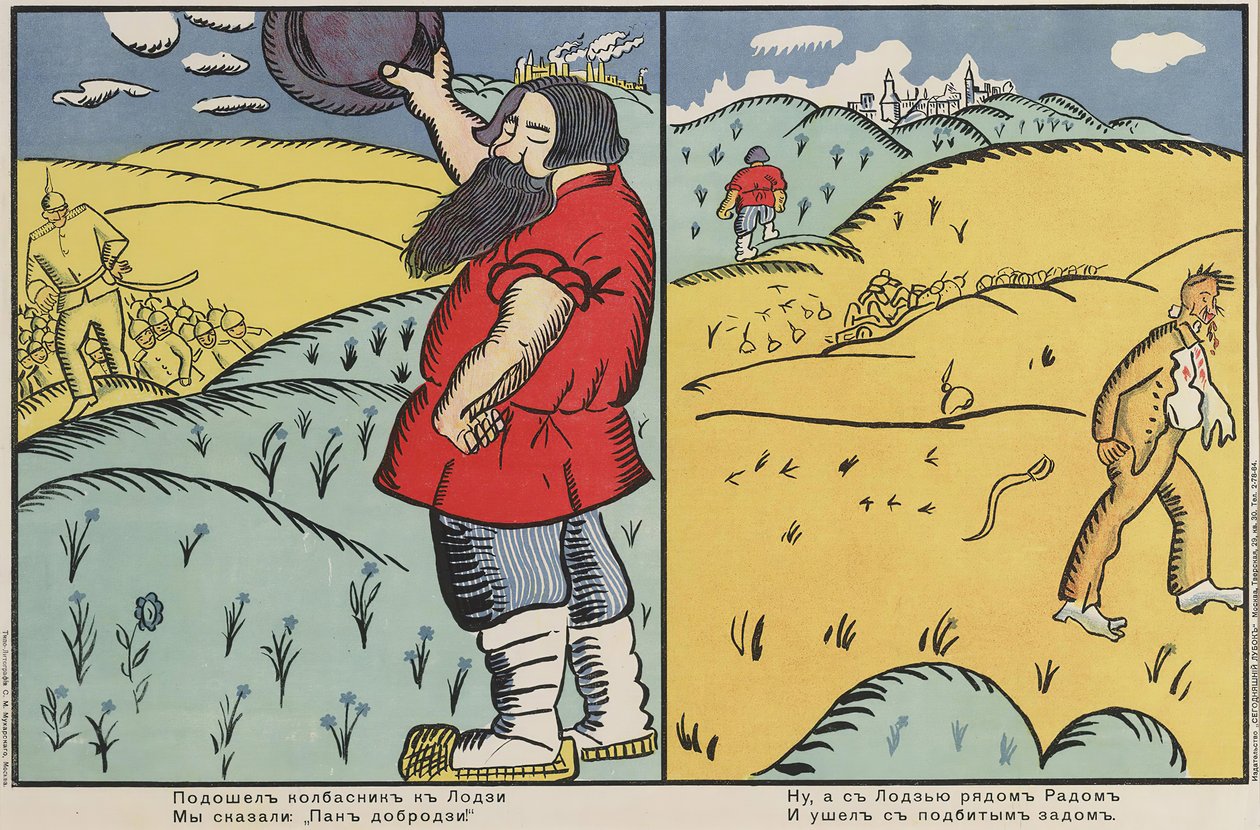 Slakteren kom med til Lodz, Vi sa: Min gode herre, 1914-1915. av Kazimir Severinovich Malevich