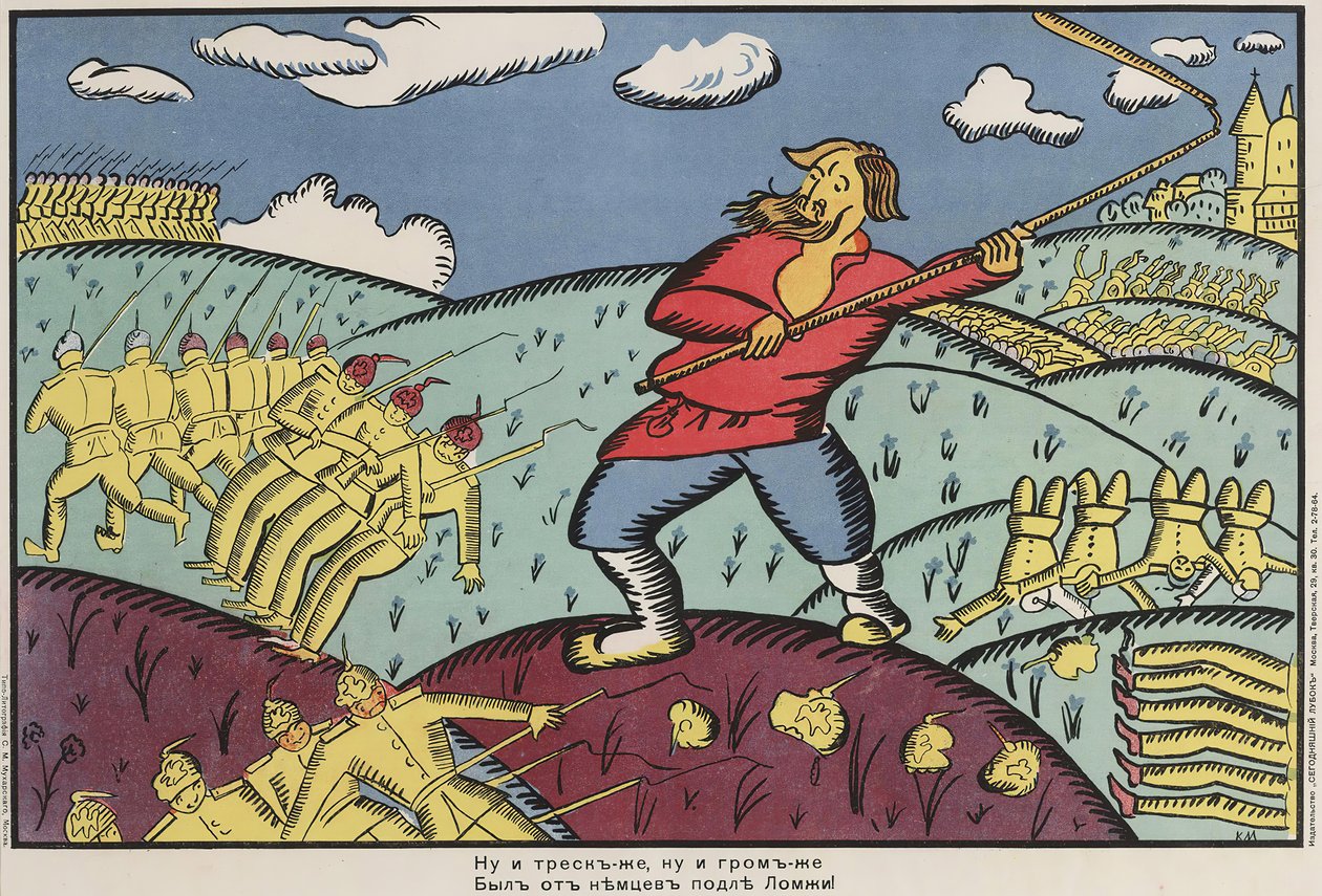 Tyskerne ved Lomzha, 1914-1915. av Kazimir Severinovich Malevich