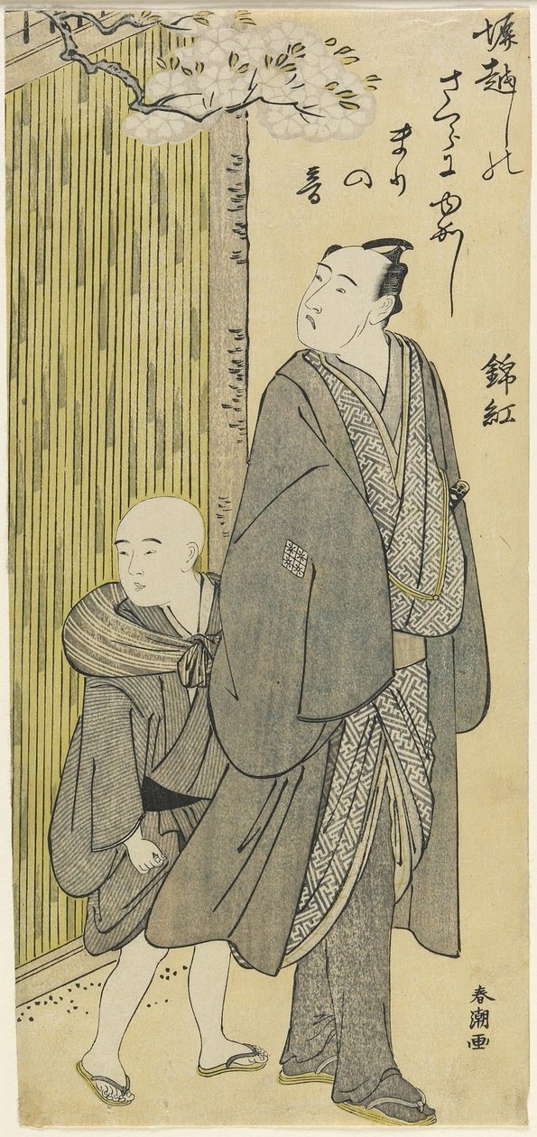 Lytte til lyden av hoppende ball (Matsumoto Ko_shiro_ IV), 1787-1795 av Katsukawa Shuncho
