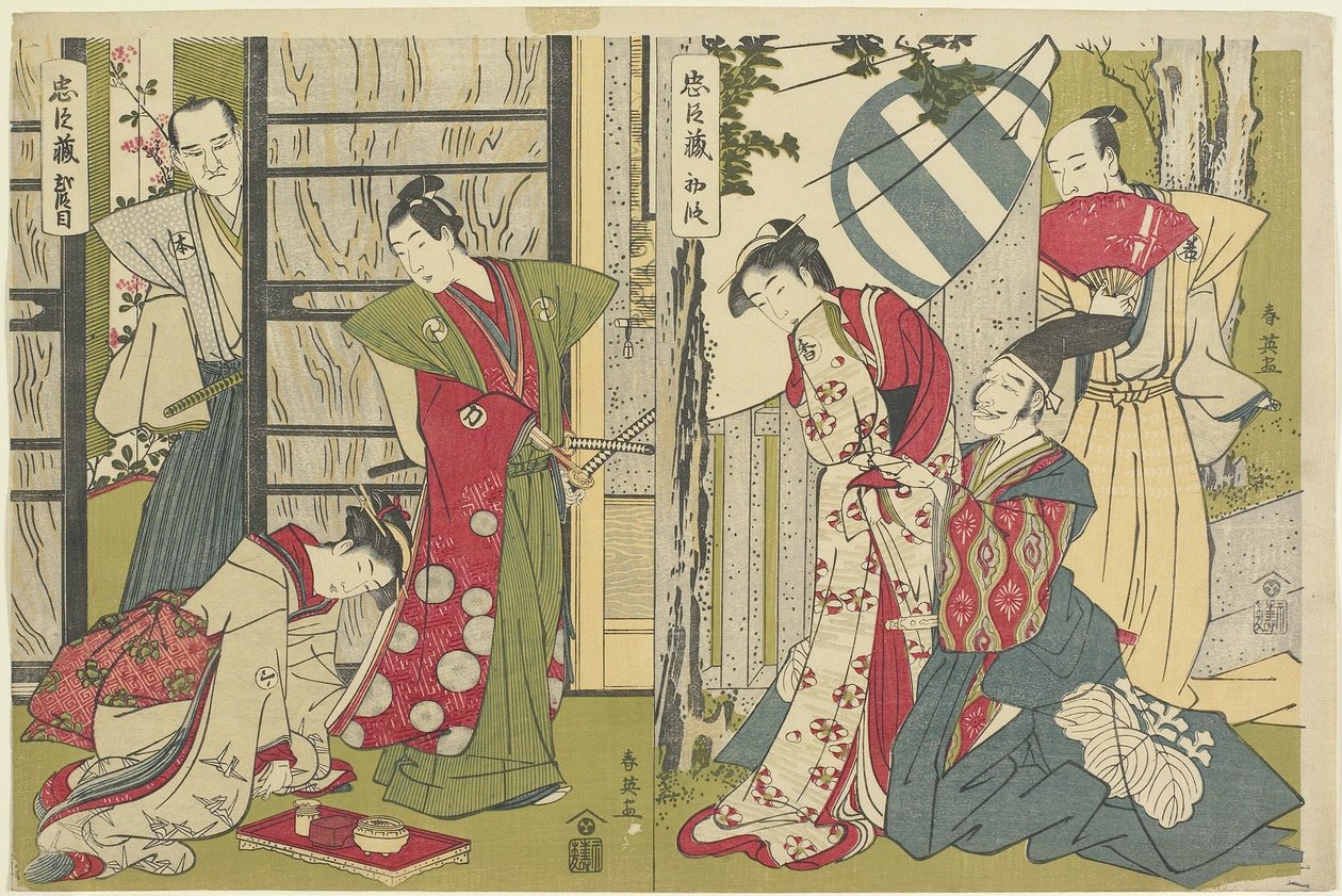 Act I og Act II, 1789-1794 av Katsukawa Shun