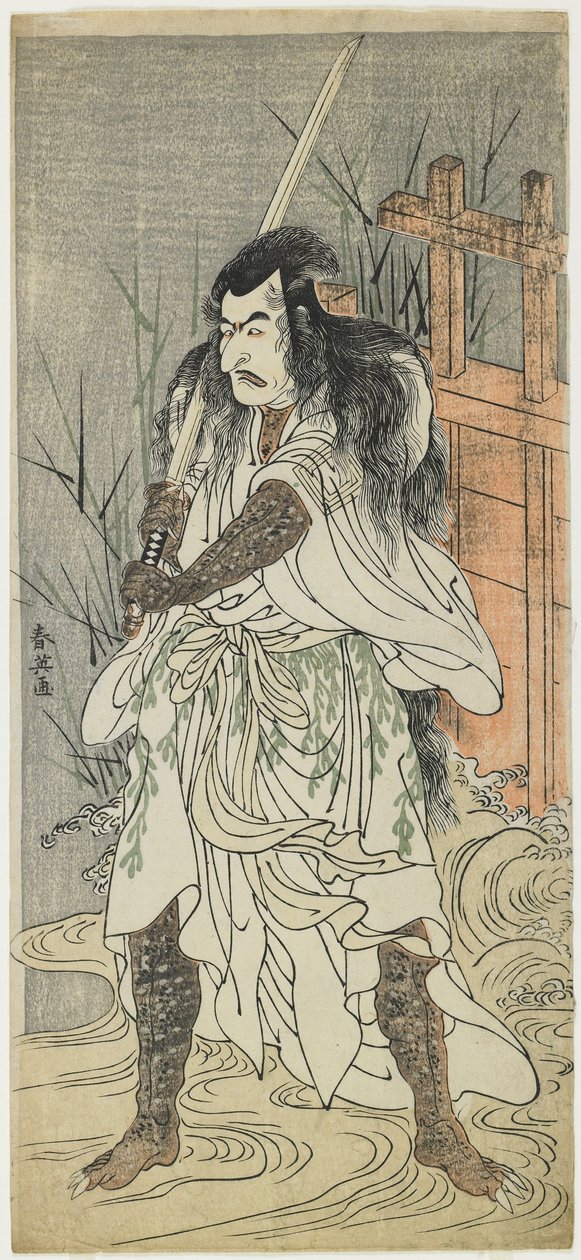 Ichikawa Danju _ro_ V, 1785-1792 av Katsukawa Shun