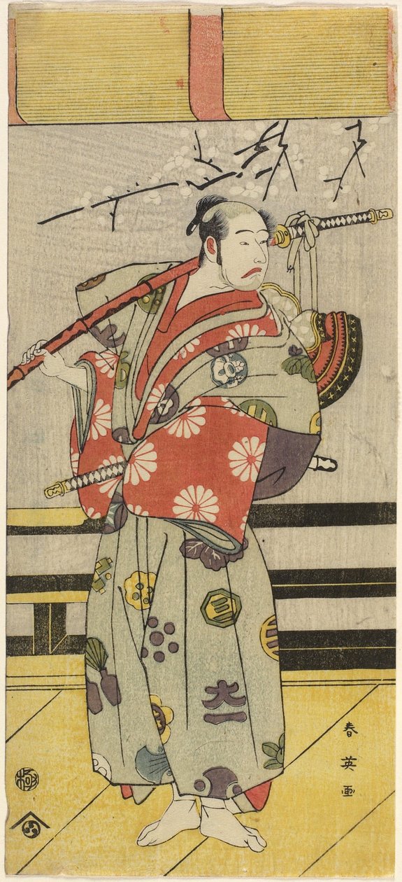 Nakayama Tatezo _ As Motoyoshishiro _, 1792 av Katsukawa Shun