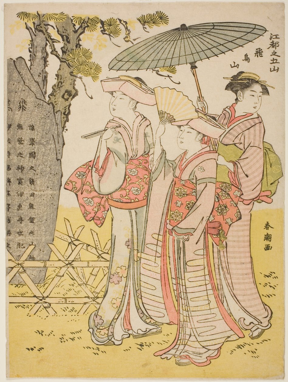 Asuka pull L (Asukayama), F Ro M Te Serie S "Fem LS F Edo (Gjenstår etter saken)" av Katsukawa Shuncho
