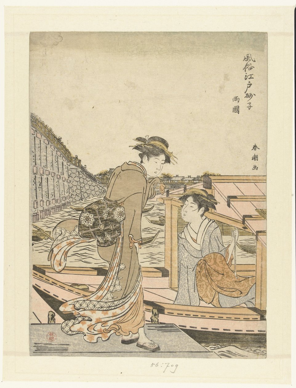 og j de ryogoku brg Ryogoku Fuzoku Edo Sunago av Katsukawa Shuncho