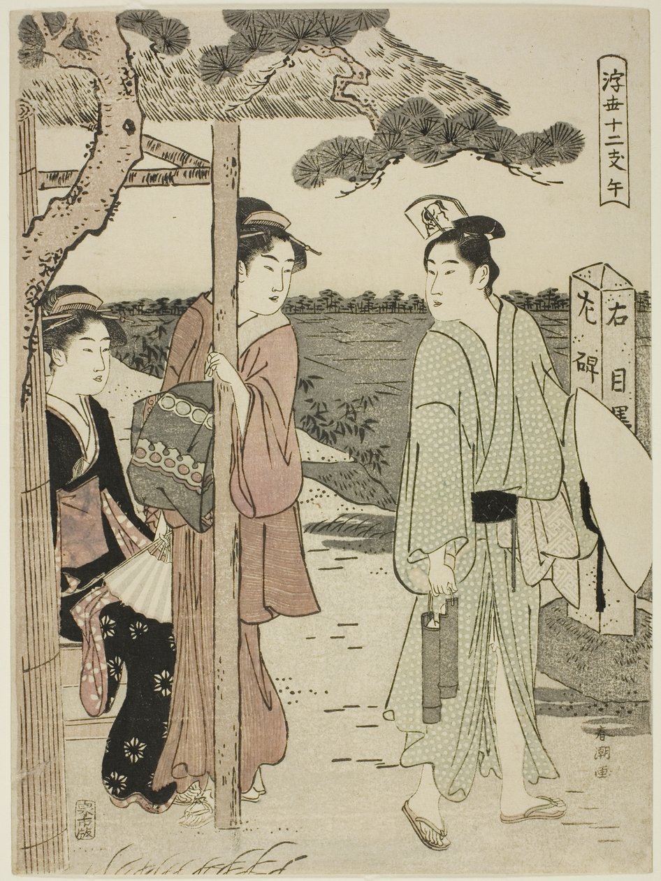 Hest, fra serien "Twelve Hours of the Floating World (Ukiyo juni shi)" av Katsukawa Shuncho
