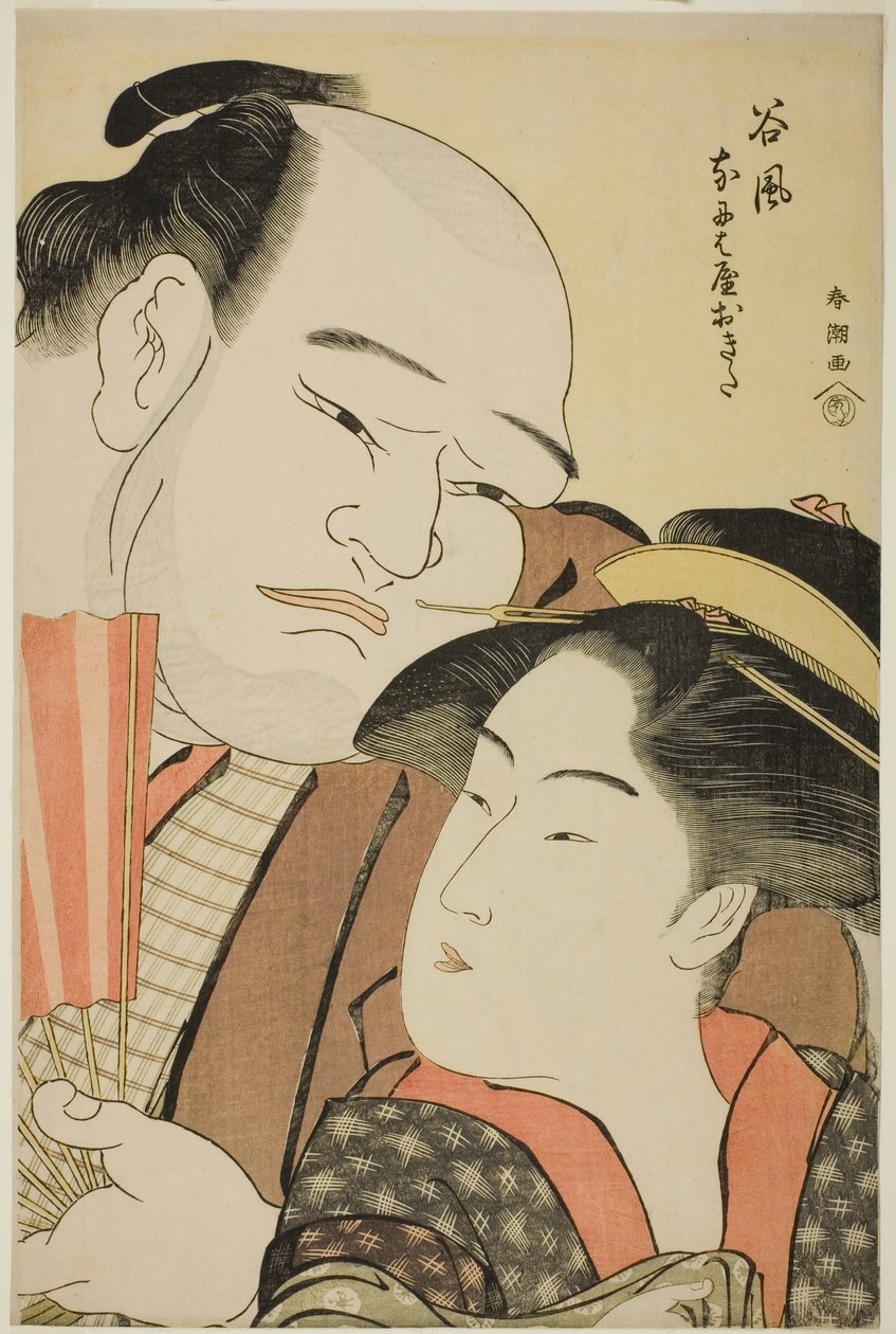 te sumo w re ster tanikaze idé d te wai t mindre oppvåkning av te naniwaya av Katsukawa Shuncho