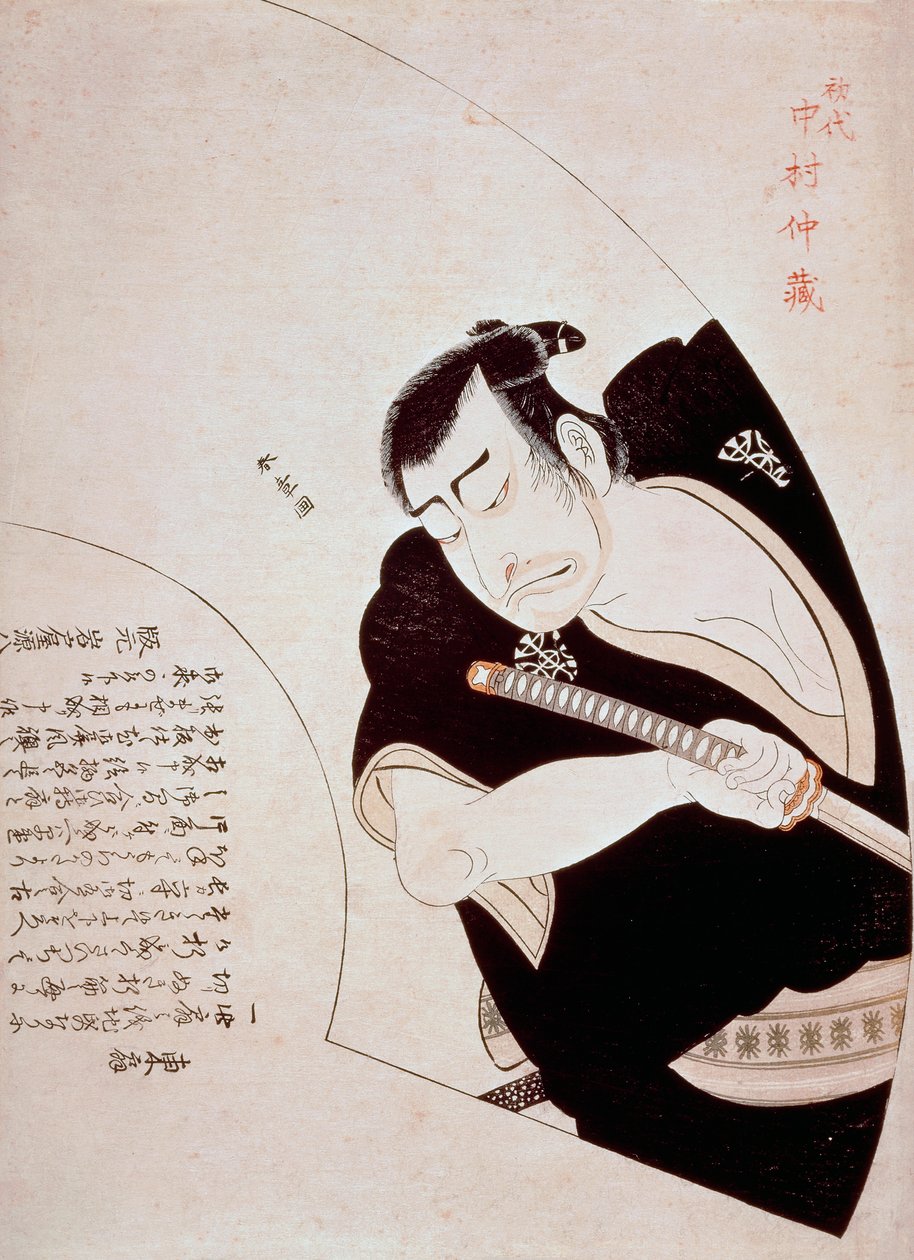 Skuespilleren Nakamura Nakazo I som Ono Sadakuro i stykket Kanadehon Chushingura, ca 1776, av Katsukawa Shunsho (1726-1792), farget treblokktrykk, 45,5x32,8 cm, Japan, Edo-perioden av Katsukawa Shuncho
