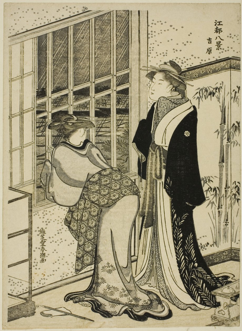 Yoshihara, fra seriens ``English vie ws of Edo (things Hakkei)