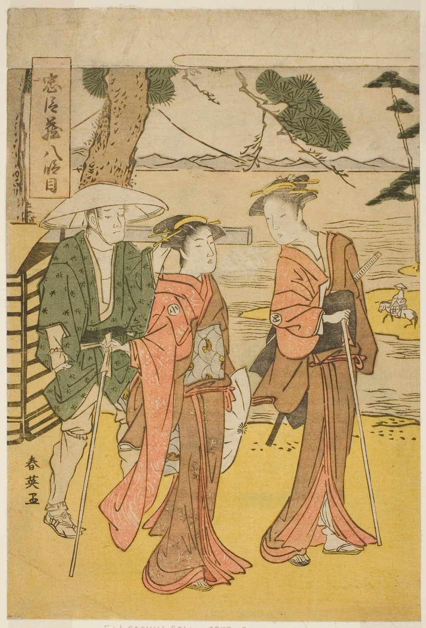  av Katsukawa Shun