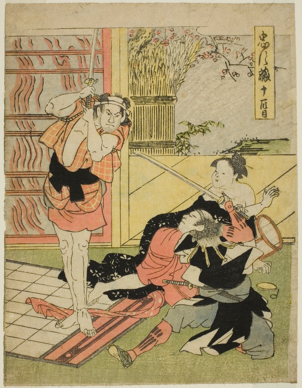  av Katsukawa Shun