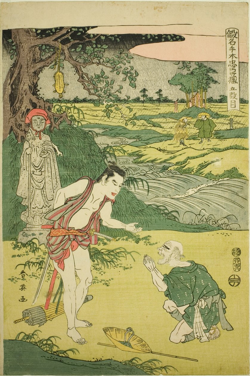  av Katsukawa Shun