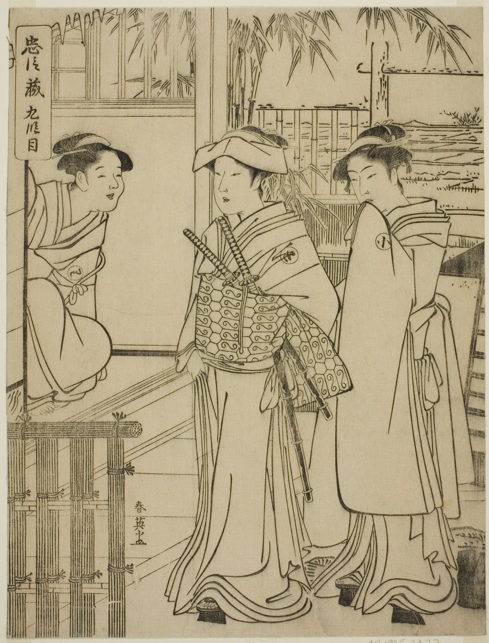  av Katsukawa Shun