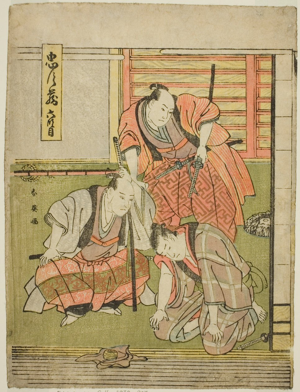  av Katsukawa Shun