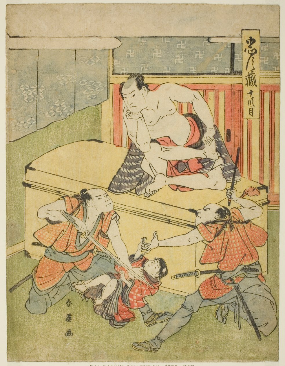  av Katsukawa Shun