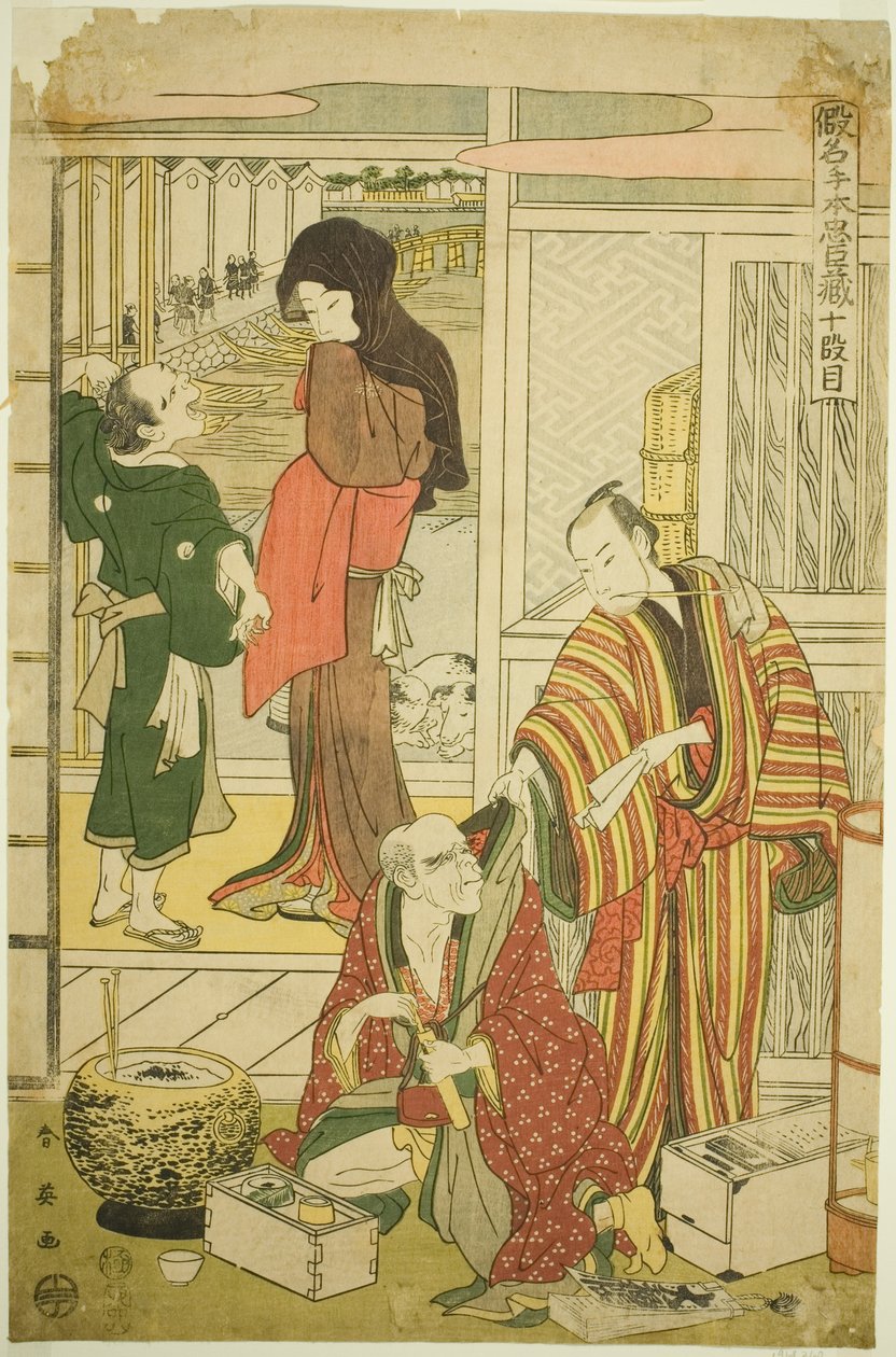  av Katsukawa Shun