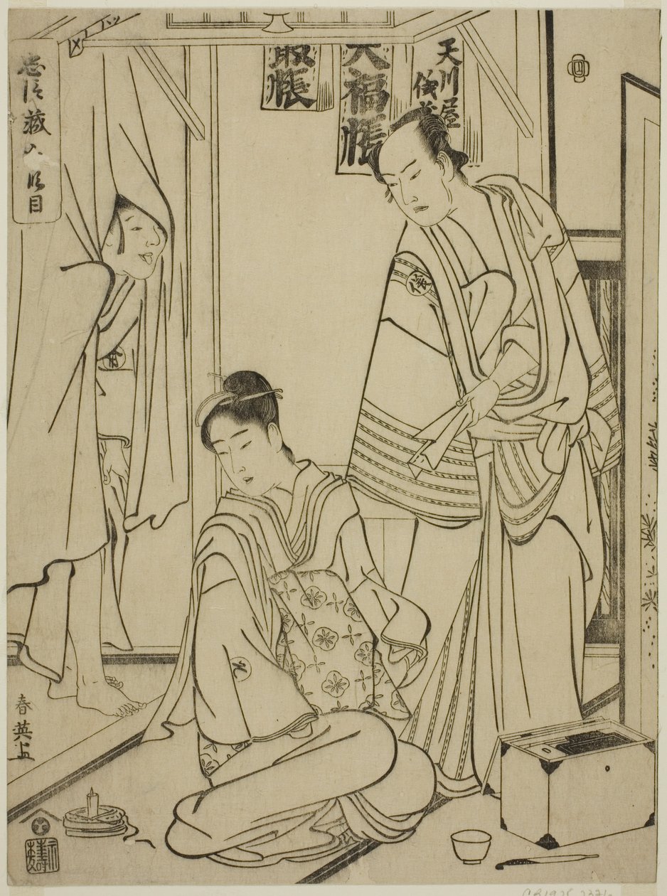  av Katsukawa Shun