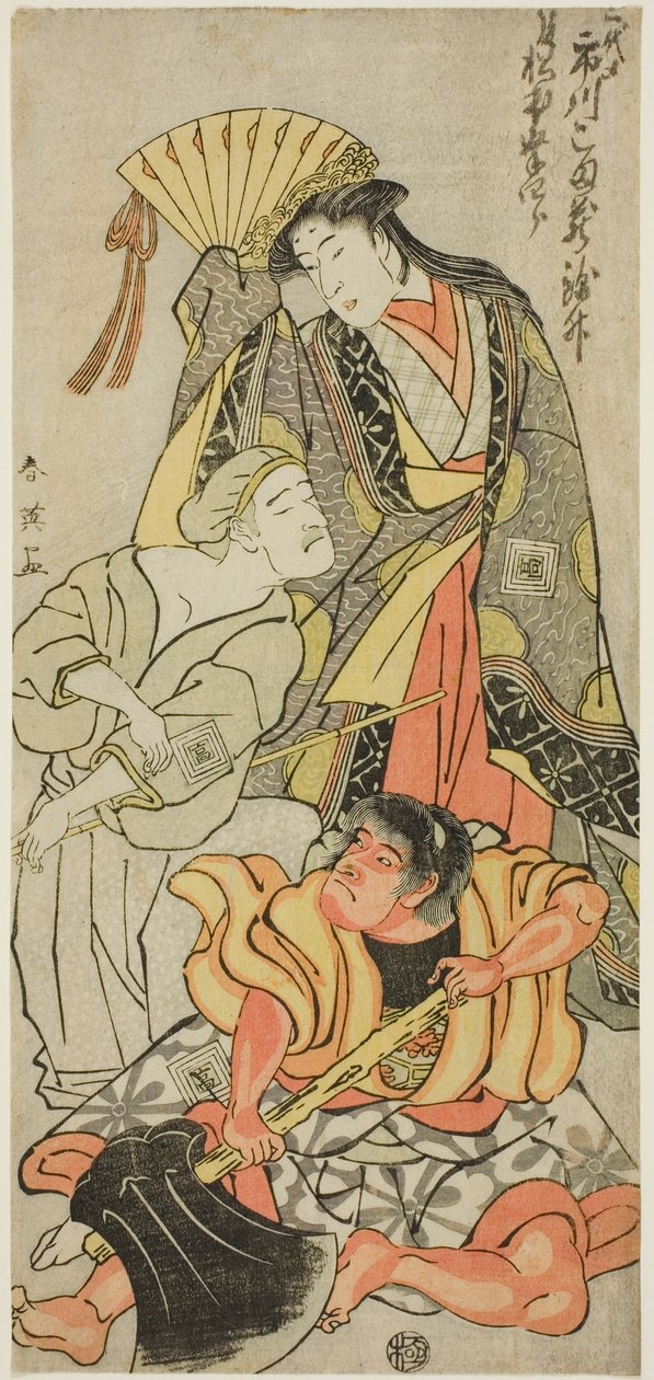  av Katsukawa Shun