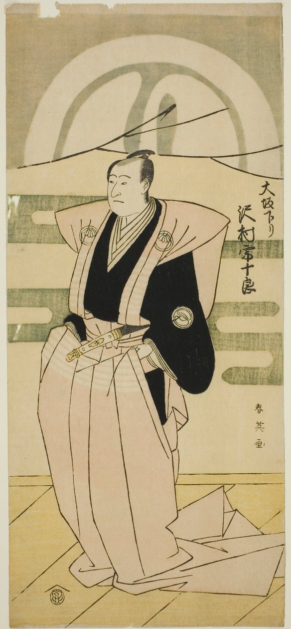  av Katsukawa Shun