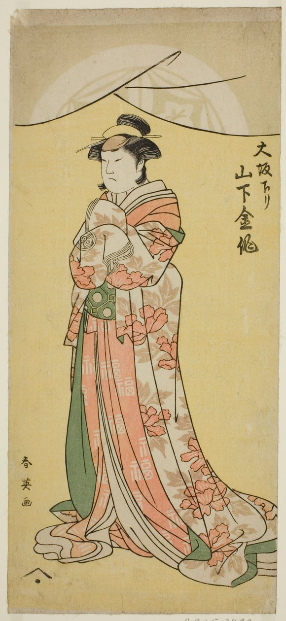  av Katsukawa Shun