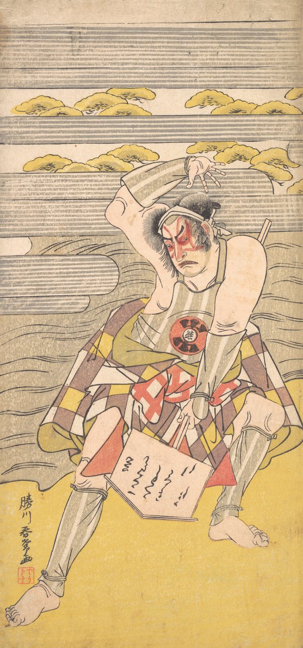 En skuespiller fra Bando-linjen som en fredløs brakt til bukten på bredden av en elv, ca. 1780. av Katsukawa Shunjo