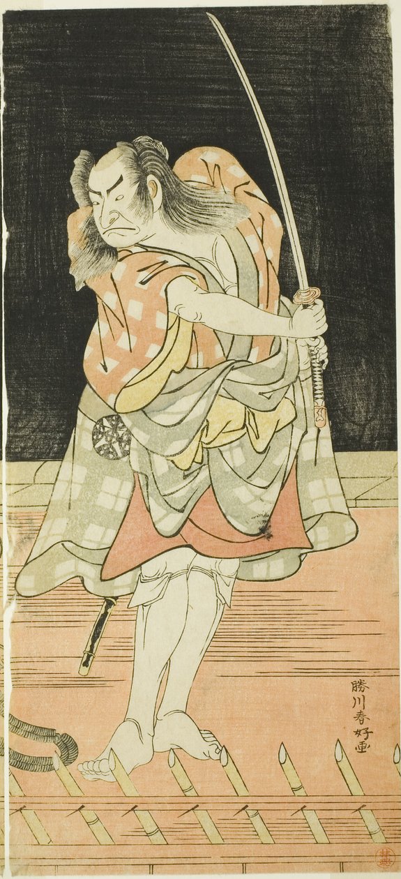  av Katsukawa Shunkо̄