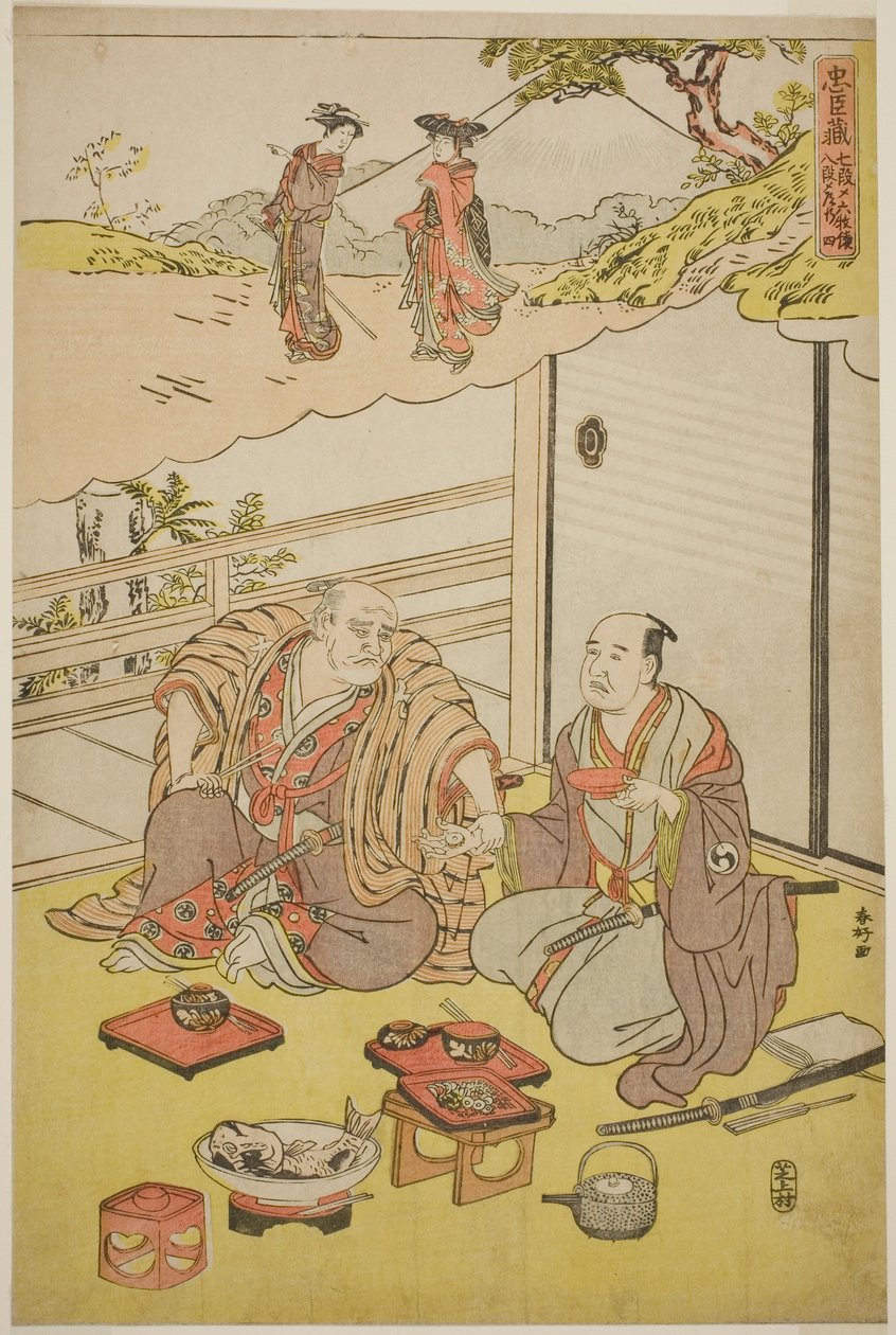  av Katsukawa Shunkо̄