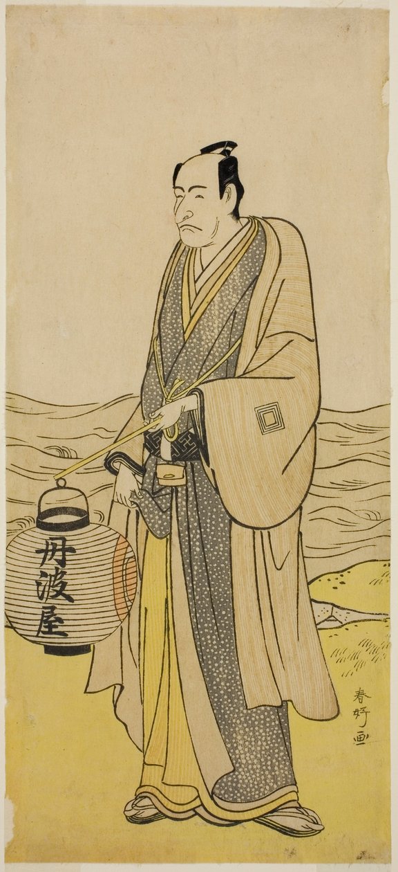  av Katsukawa Shunkо̄