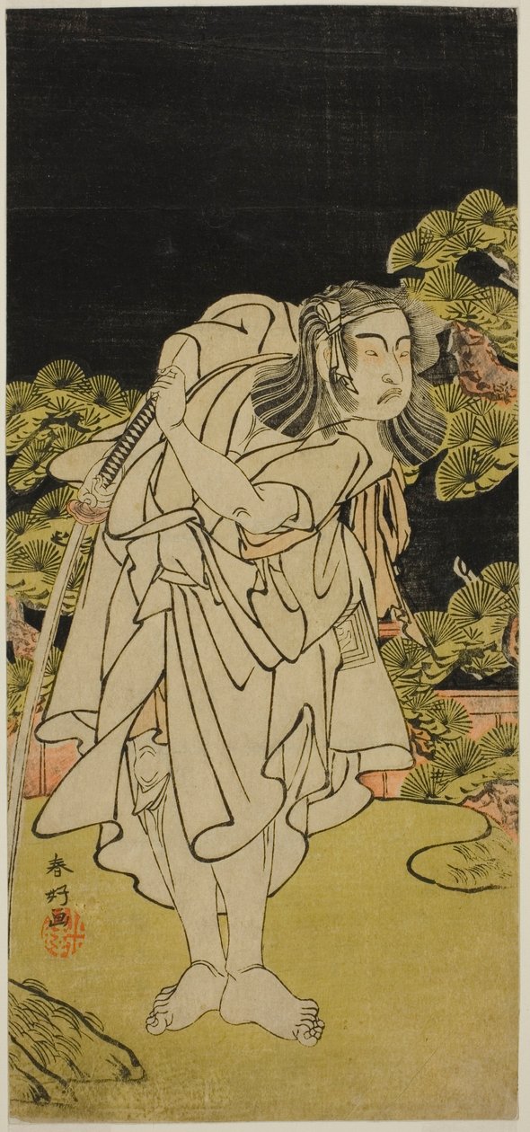  av Katsukawa Shunkо̄