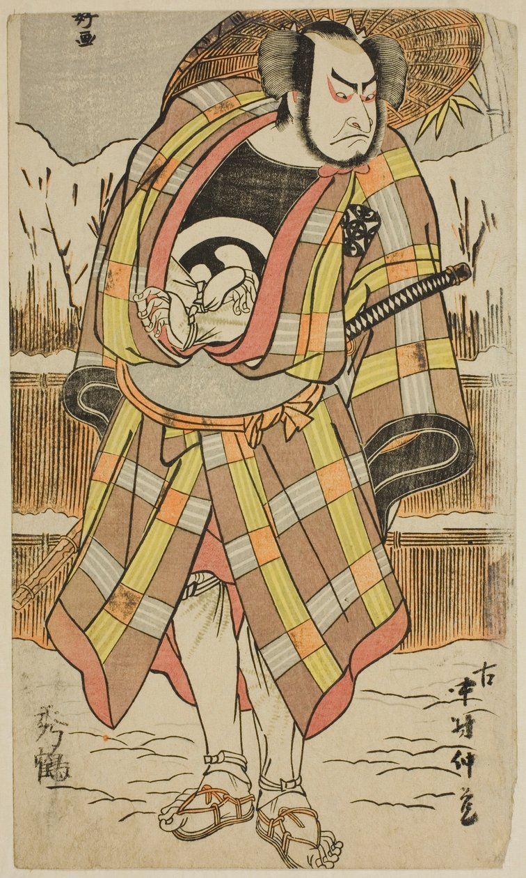  av Katsukawa Shunkо̄