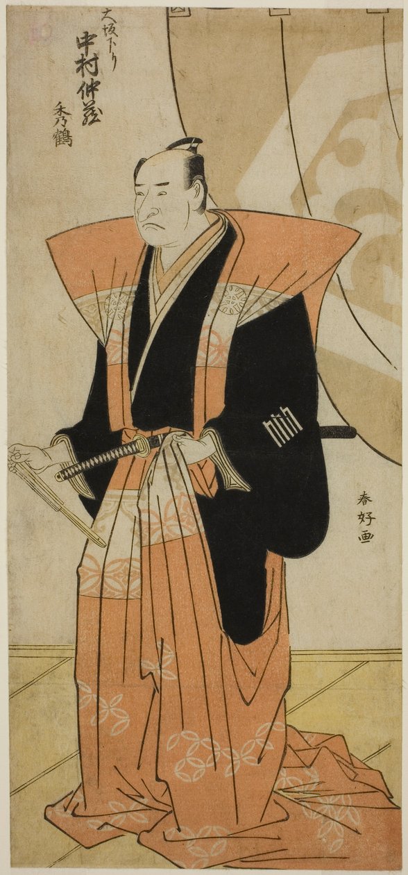  av Katsukawa Shunkо̄