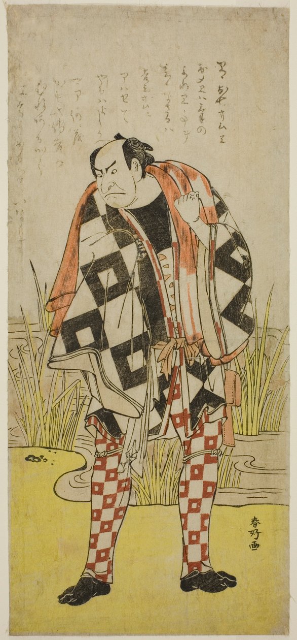  av Katsukawa Shunkо̄