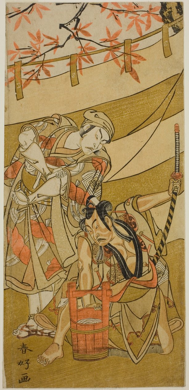  av Katsukawa Shunkо̄