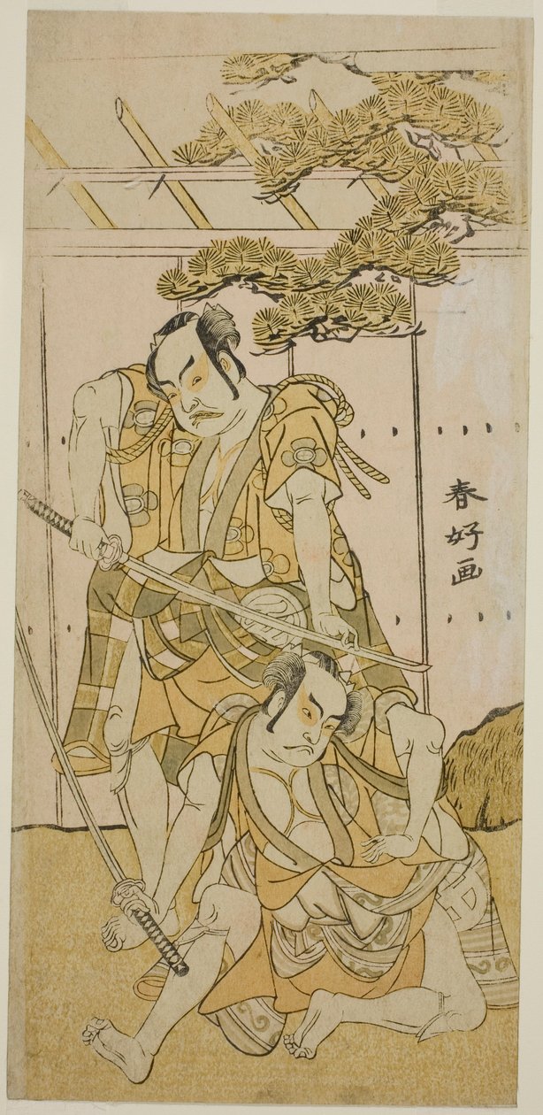  av Katsukawa Shunkо̄