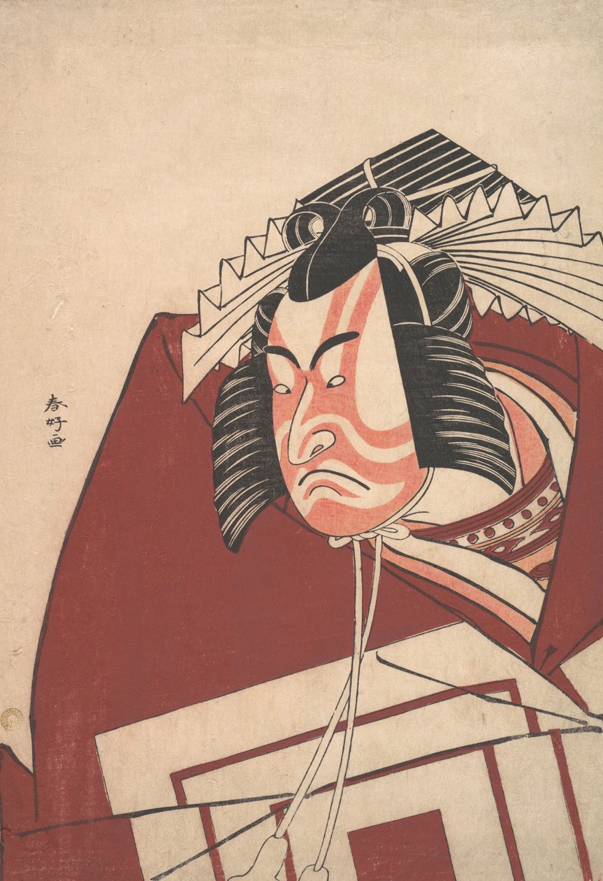 Ichikawa Dan Juro V-medlem Ah, opptre en stund, ikke sant? 1789. av Katsukawa Shunko
