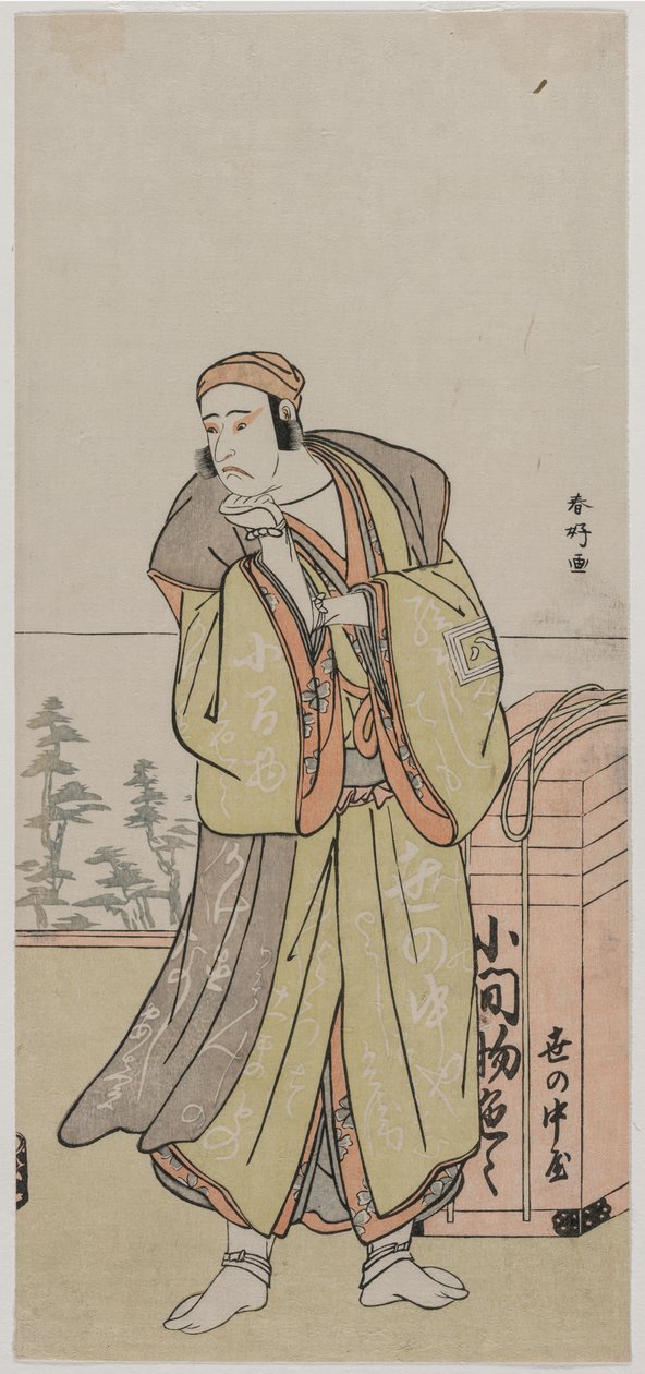 Ichikawa Yaozo II som en omreisende kjøpmann av Katsukawa Shunko